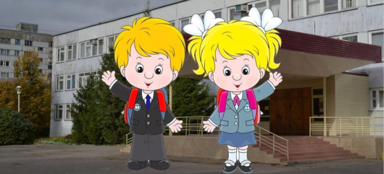 Электронный дневник рязань школа 68